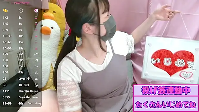 pipimi khaos online show from 22, 6, 2026