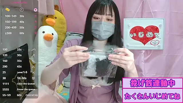 pipimi khaos online show from 7, 7, 2026