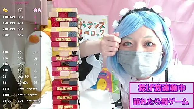 pipimi khaos online show from 26, 7, 2026