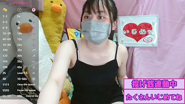 pipimi khaos online show from 4, 8, 2026