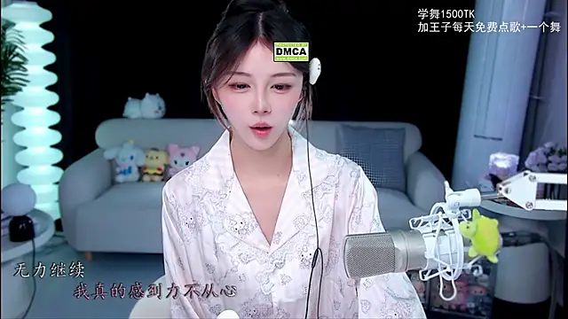 xixibaby- online show from 21, 9, 2025