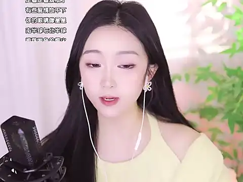 Muzi-sing online show from 8, 1, 2025