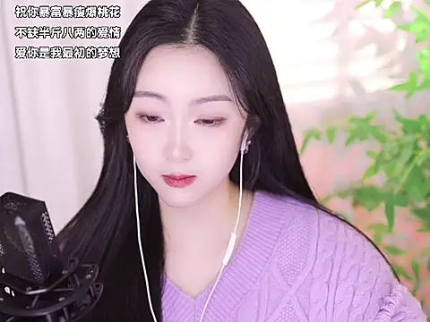 Muzi-sing online show from 9, 1, 2025