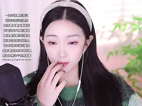 Muzi-sing online show from 14, 1, 2025