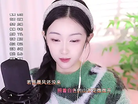 Muzi-sing online show from 14, 1, 2025