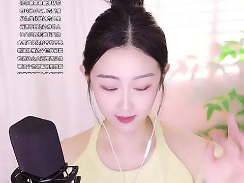 Muzi-sing online show from 15, 1, 2025