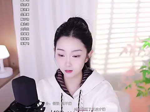 Muzi-sing online show from 18, 1, 2025