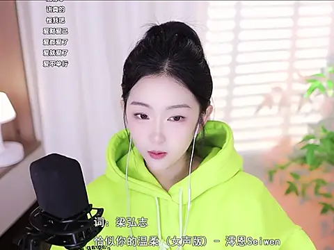 Muzi-sing online show from 18, 1, 2025