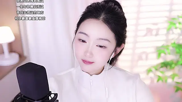 Muzi-sing online show from 8, 2, 2025