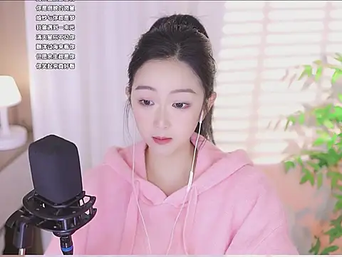 Muzi-sing online show from 7, 3, 2025