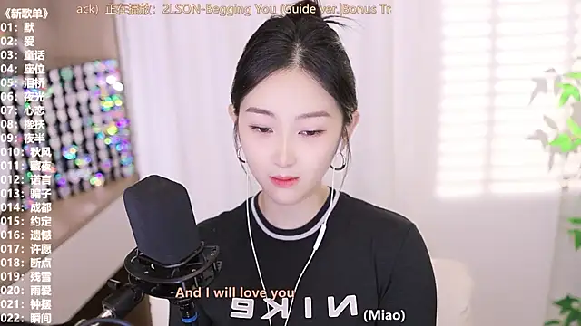 Muzi-sing online show from 24, 9, 2025