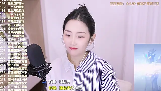 Muzi-sing online show from 6, 11, 2025