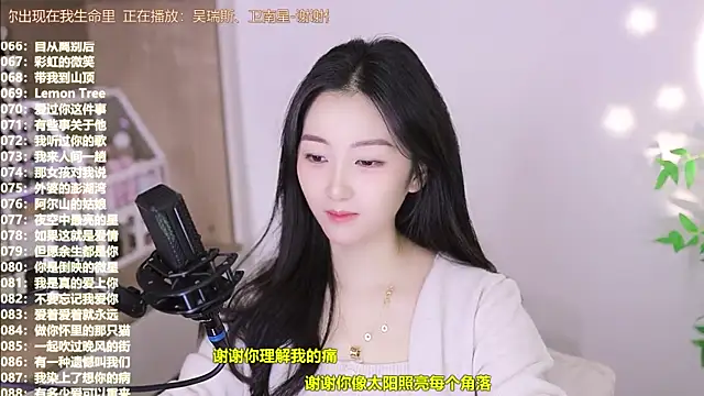 Muzi-sing online show from 12, 11, 2025