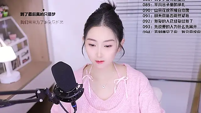 Muzi-sing online show from 25, 3, 2026