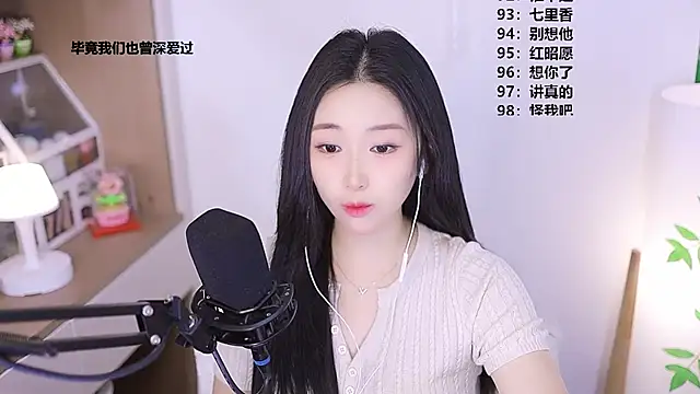 Muzi-sing online show from 3, 5, 2026