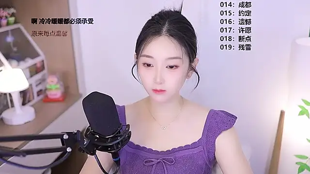 Muzi-sing online show from 4, 5, 2026