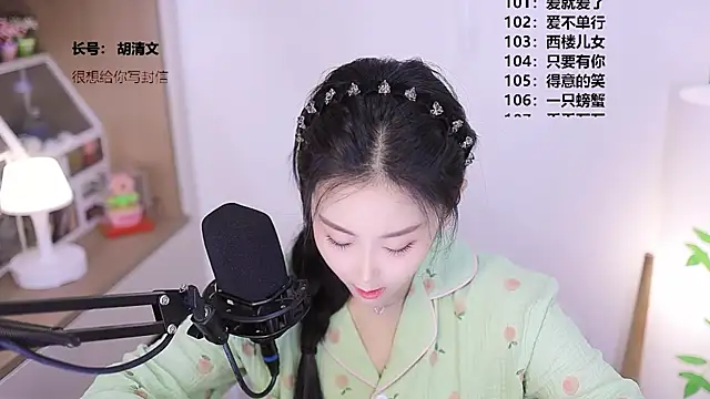 Muzi-sing online show from 7, 5, 2026
