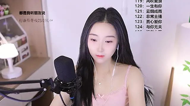 Snapshot of Muzi-sing chatting on 9, 5, 2026 Muzi-sing online show from 9, 5, 2026