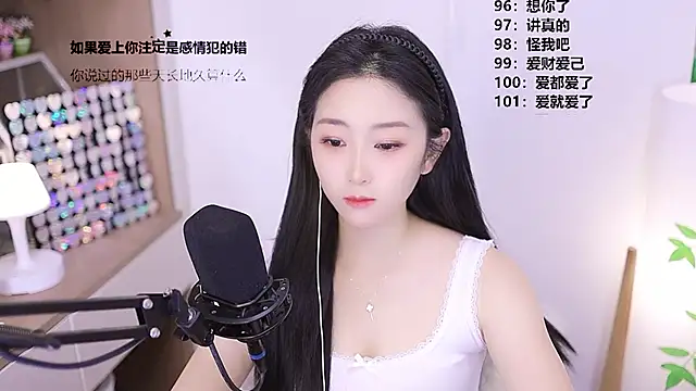 Snapshot of Muzi-sing chatting on 12, 5, 2026 Muzi-sing online show from 12, 5, 2026