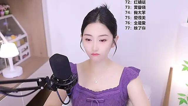 Snapshot of Muzi-sing chatting on 19, 5, 2026 Muzi-sing online show from 19, 5, 2026