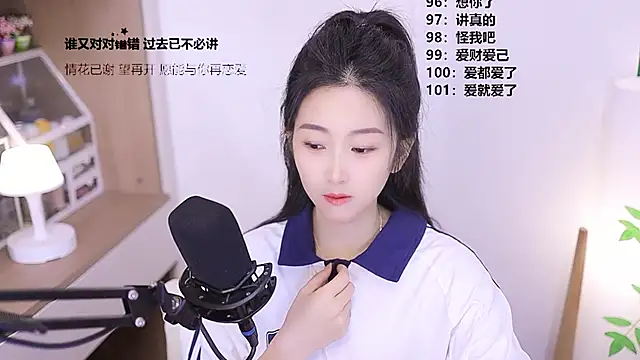 Snapshot of Muzi-sing chatting on 21, 5, 2026 Muzi-sing online show from 21, 5, 2026