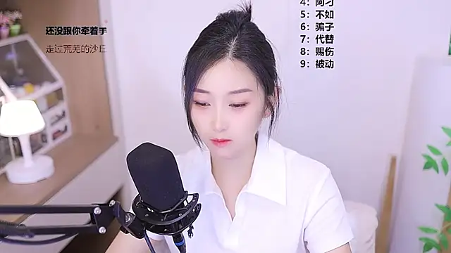 Snapshot of Muzi-sing chatting on 24, 5, 2026 Muzi-sing online show from 24, 5, 2026
