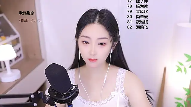 Snapshot of Muzi-sing chatting on 26, 5, 2026 Muzi-sing online show from 26, 5, 2026