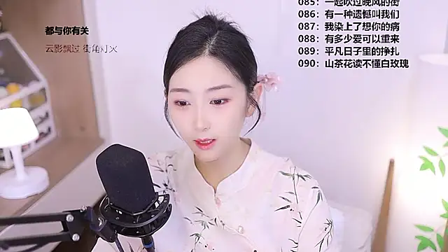 Snapshot of Muzi-sing chatting on 28, 5, 2026 Muzi-sing online show from 28, 5, 2026