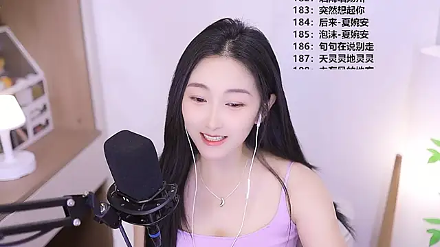 Snapshot of Muzi-sing chatting on 2, 6, 2026 Muzi-sing online show from 2, 6, 2026
