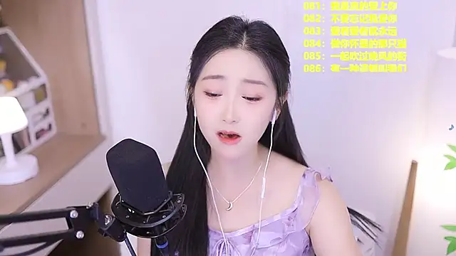 Snapshot of Muzi-sing chatting on 3, 6, 2026 Muzi-sing online show from 3, 6, 2026