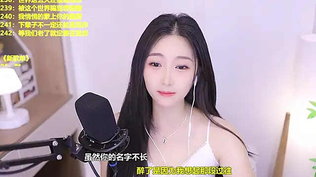 Snapshot of Muzi-sing chatting on 6, 6, 2026 Muzi-sing online show from 6, 6, 2026