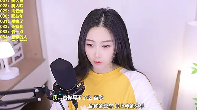 Snapshot of Muzi-sing chatting on 8, 6, 2026 Muzi-sing online show from 8, 6, 2026