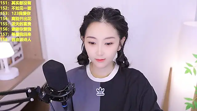 Snapshot of Muzi-sing chatting on 9, 6, 2026 Muzi-sing online show from 9, 6, 2026