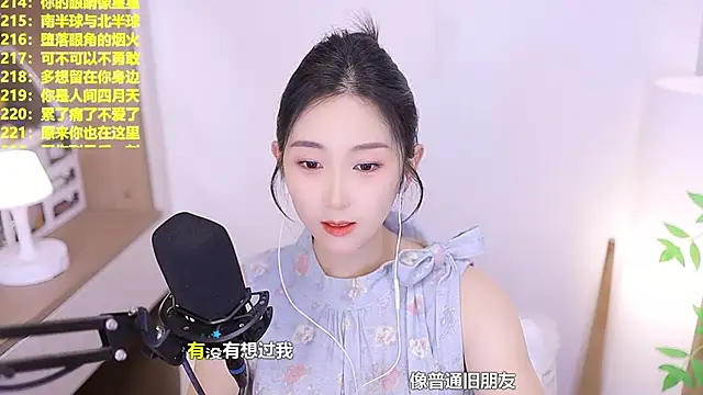 Snapshot of Muzi-sing chatting on 11, 6, 2026 Muzi-sing online show from 11, 6, 2026