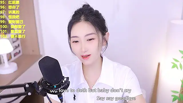 Snapshot of Muzi-sing chatting on 13, 6, 2026 Muzi-sing online show from 13, 6, 2026