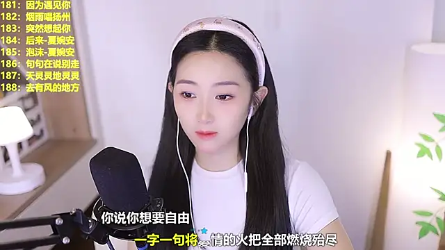 Snapshot of Muzi-sing chatting on 18, 6, 2026 Muzi-sing online show from 18, 6, 2026