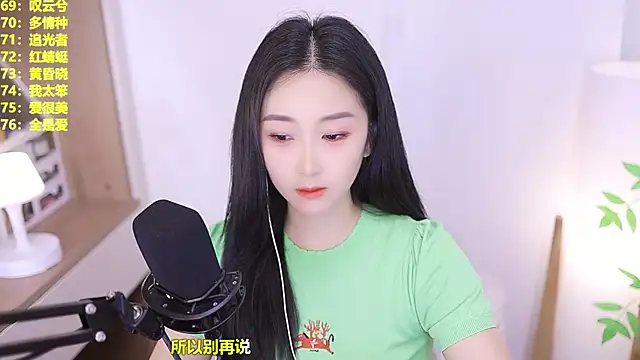 Snapshot of Muzi-sing chatting on 20, 6, 2026 Muzi-sing online show from 20, 6, 2026