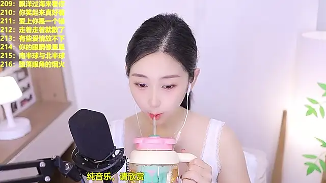 Snapshot of Muzi-sing chatting on 22, 6, 2026 Muzi-sing online show from 22, 6, 2026