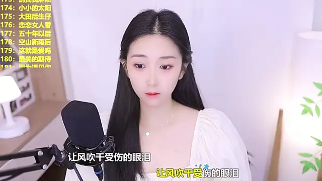 Snapshot of Muzi-sing chatting on 23, 6, 2026 Muzi-sing online show from 23, 6, 2026