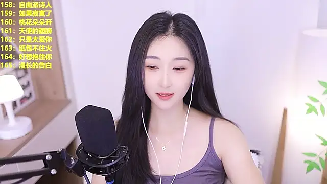 Snapshot of Muzi-sing chatting on 26, 6, 2026 Muzi-sing online show from 26, 6, 2026