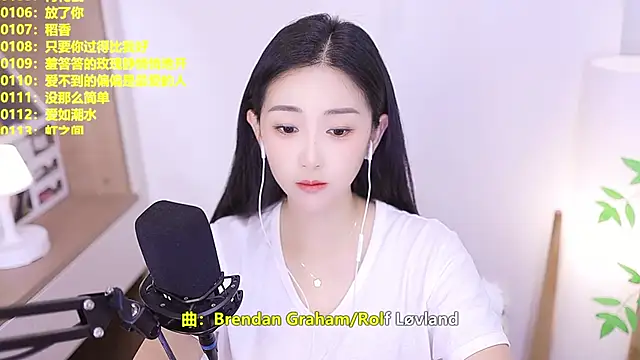 Snapshot of Muzi-sing chatting on 27, 6, 2026 Muzi-sing online show from 27, 6, 2026