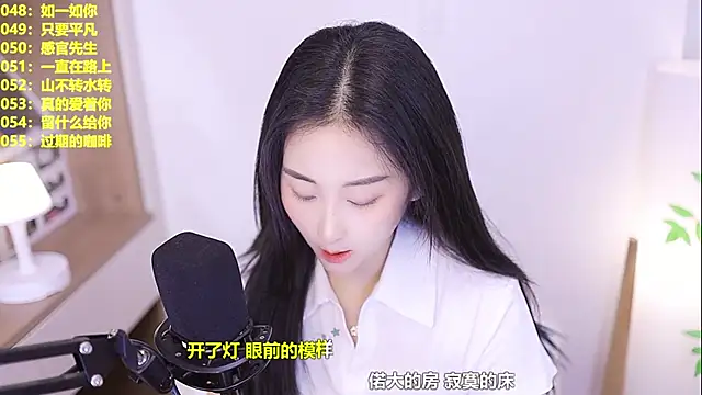 Snapshot of Muzi-sing chatting on 29, 6, 2026 Muzi-sing online show from 29, 6, 2026