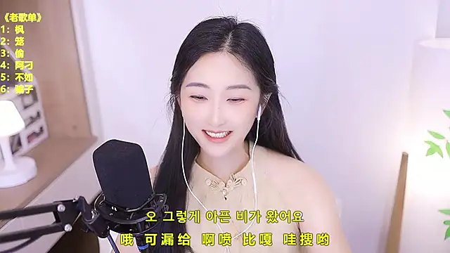 Snapshot of Muzi-sing chatting on 30, 6, 2026 Muzi-sing online show from 30, 6, 2026