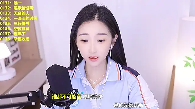 Snapshot of Muzi-sing chatting on 1, 7, 2026 Muzi-sing online show from 1, 7, 2026