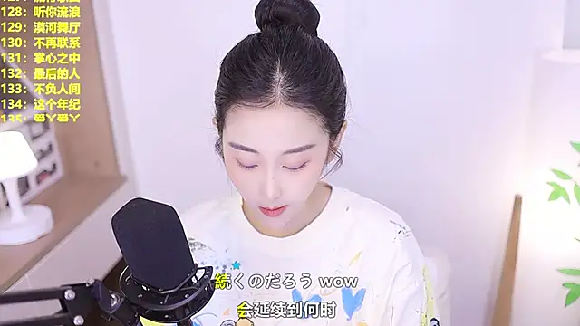 Snapshot of Muzi-sing chatting on 2, 7, 2026 Muzi-sing online show from 2, 7, 2026