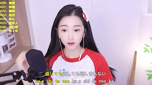 Snapshot of Muzi-sing chatting on 5, 7, 2026 Muzi-sing online show from 5, 7, 2026