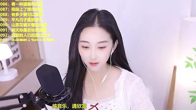 Snapshot of Muzi-sing chatting on 6, 7, 2026 Muzi-sing online show from 6, 7, 2026