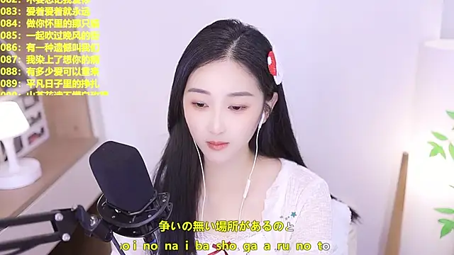 Snapshot of Muzi-sing chatting on 6, 7, 2026 Muzi-sing online show from 6, 7, 2026