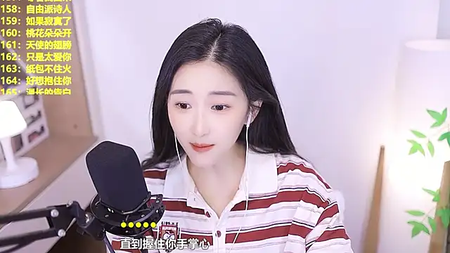 Snapshot of Muzi-sing chatting on 9, 7, 2026 Muzi-sing online show from 9, 7, 2026