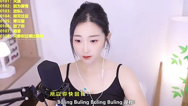 Snapshot of Muzi-sing chatting on 11, 7, 2026 Muzi-sing online show from 11, 7, 2026